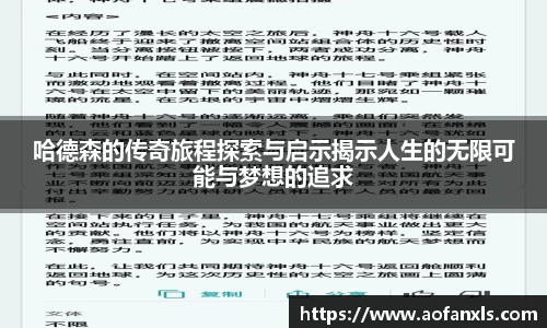 365WM完美体育官方网站