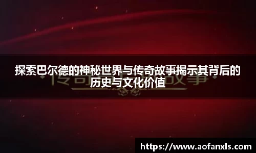 365WM完美体育官网