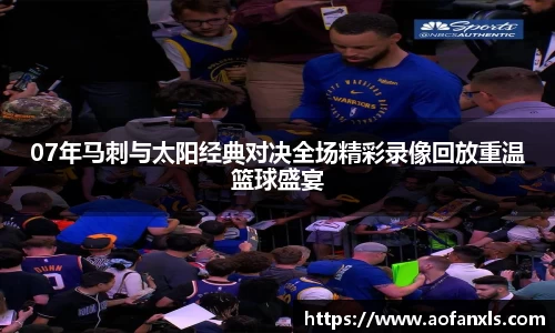 365WM完美体育官方网站