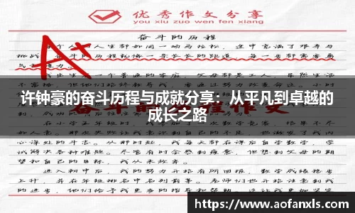 365WM完美体育官方网站