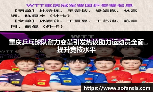 365WM完美体育官网