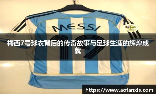 365WM完美体育官方app