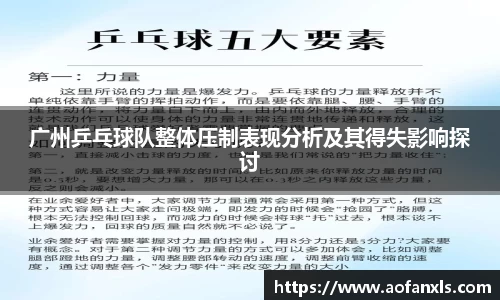 365WM完美体育官方app